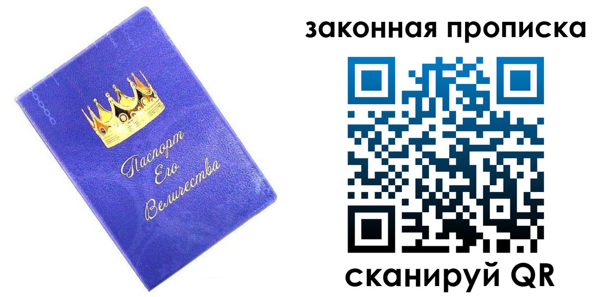 временная регистрация госуслуги в Шагонаре