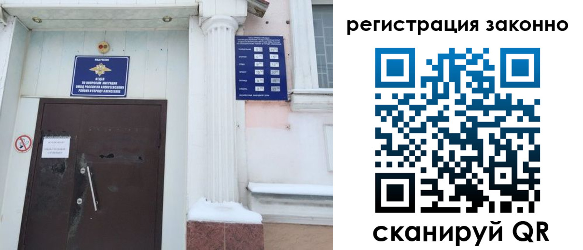 временная регистрация госуслуги в Шагонаре